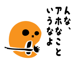 Face Man sometimes Halloween sticker #8167983