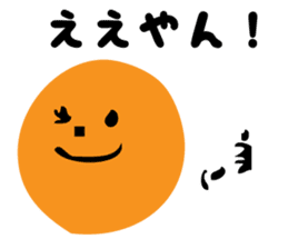 Face Man sometimes Halloween sticker #8167985