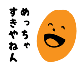 Face Man sometimes Halloween sticker #8167989