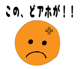 Face Man sometimes Halloween sticker #8168001