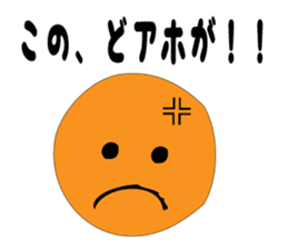 Face Man sometimes Halloween sticker #8168001