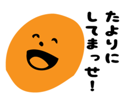 Face Man sometimes Halloween sticker #8168002