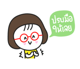 Little red glasses sticker #8168020