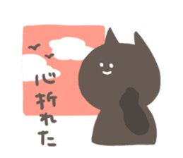 Gentle black cat sticker #8168126