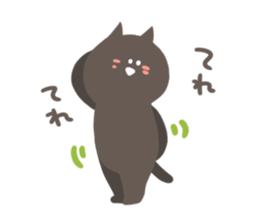 Gentle black cat sticker #8168128