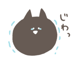 Gentle black cat sticker #8168130