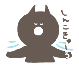 Gentle black cat sticker #8168131
