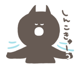 Gentle black cat sticker #8168131