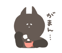 Gentle black cat sticker #8168132