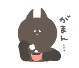 Gentle black cat sticker #8168132