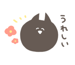 Gentle black cat sticker #8168135