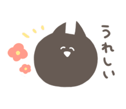 Gentle black cat sticker #8168135