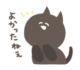 Gentle black cat sticker #8168136