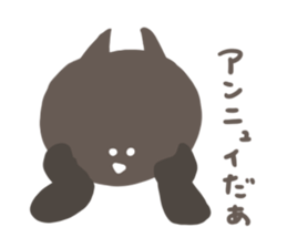 Gentle black cat sticker #8168139