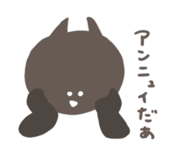 Gentle black cat sticker #8168139