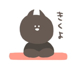 Gentle black cat sticker #8168142