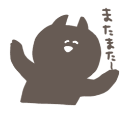 Gentle black cat sticker #8168143