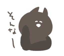 Gentle black cat sticker #8168144