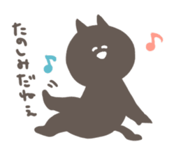 Gentle black cat sticker #8168145