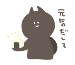 Gentle black cat sticker #8168147