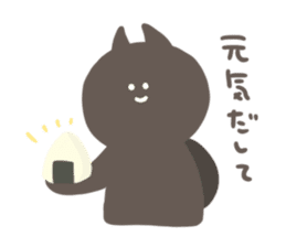 Gentle black cat sticker #8168147