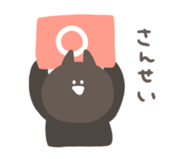 Gentle black cat sticker #8168153