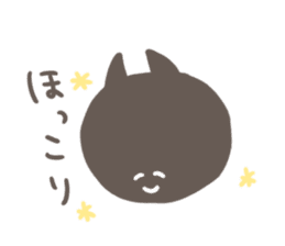 Gentle black cat sticker #8168156
