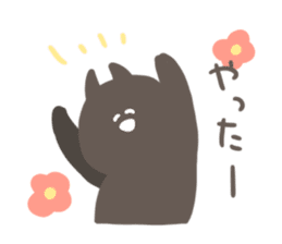 Gentle black cat sticker #8168157