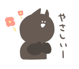 Gentle black cat sticker #8168159