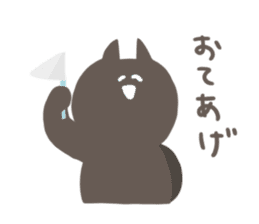 Gentle black cat sticker #8168163