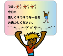 Enjoy your fitness life sticker #8168291