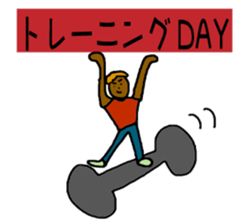 Enjoy your fitness life sticker #8168302