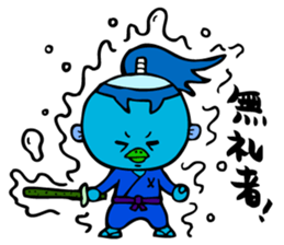 Samurai Kappa Tenshinsho by MAMES sticker #8168364