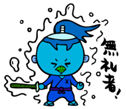 Samurai Kappa Tenshinsho by MAMES sticker #8168364