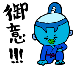 Samurai Kappa Tenshinsho by MAMES sticker #8168365