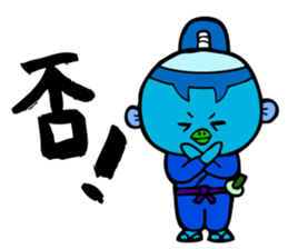 Samurai Kappa Tenshinsho by MAMES sticker #8168366