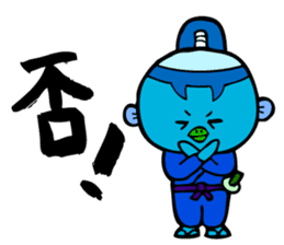 Samurai Kappa Tenshinsho by MAMES sticker #8168366