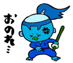 Samurai Kappa Tenshinsho by MAMES sticker #8168367