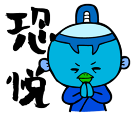 Samurai Kappa Tenshinsho by MAMES sticker #8168369