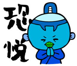Samurai Kappa Tenshinsho by MAMES sticker #8168369