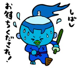 Samurai Kappa Tenshinsho by MAMES sticker #8168370
