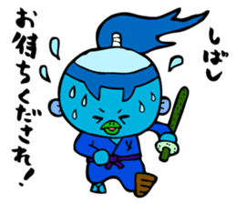 Samurai Kappa Tenshinsho by MAMES sticker #8168370