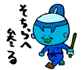 Samurai Kappa Tenshinsho by MAMES sticker #8168372