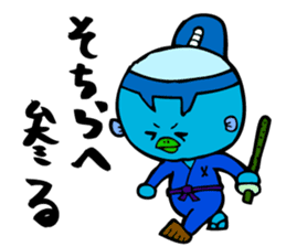 Samurai Kappa Tenshinsho by MAMES sticker #8168372