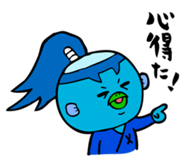 Samurai Kappa Tenshinsho by MAMES sticker #8168373