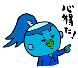 Samurai Kappa Tenshinsho by MAMES sticker #8168373