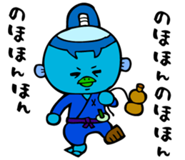 Samurai Kappa Tenshinsho by MAMES sticker #8168375