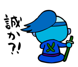 Samurai Kappa Tenshinsho by MAMES sticker #8168376