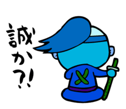 Samurai Kappa Tenshinsho by MAMES sticker #8168376