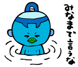 Samurai Kappa Tenshinsho by MAMES sticker #8168377